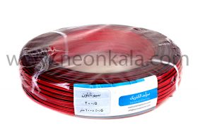 سیم باندی ۲*۰.۵