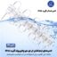 لامپ ال ای دی تکی اینجکشن 2 وات مشجر